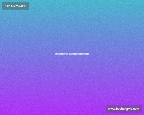 尤文图斯报价桑乔1800万欧与曼联仍存较大分歧谈判未果